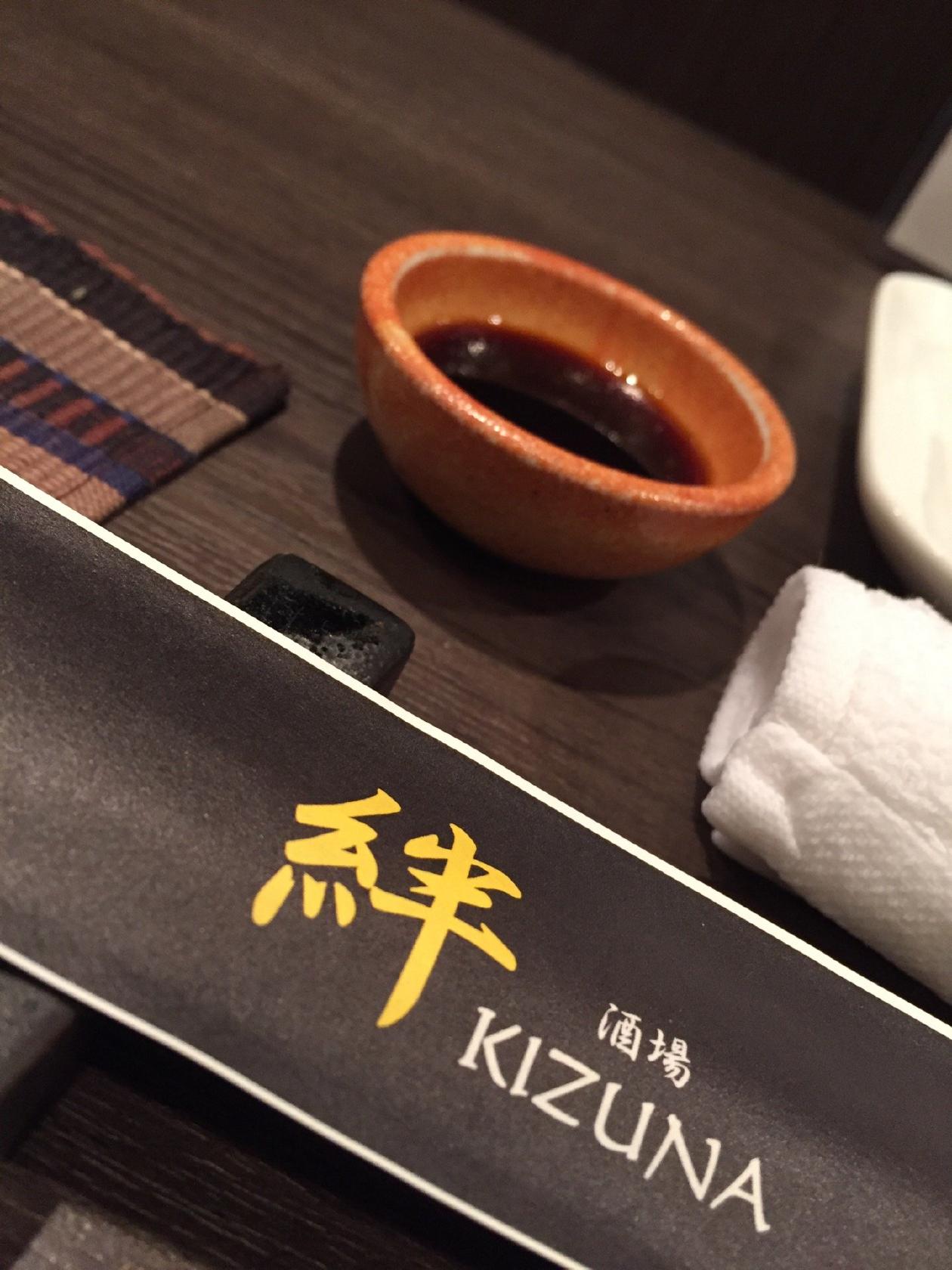 絆/Kizuna
