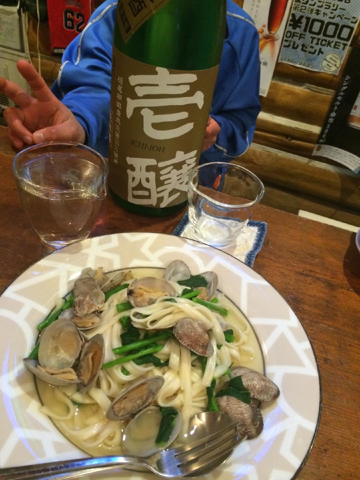 Country Papa 坊