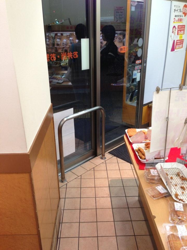 オリジン弁当　王子二丁目店