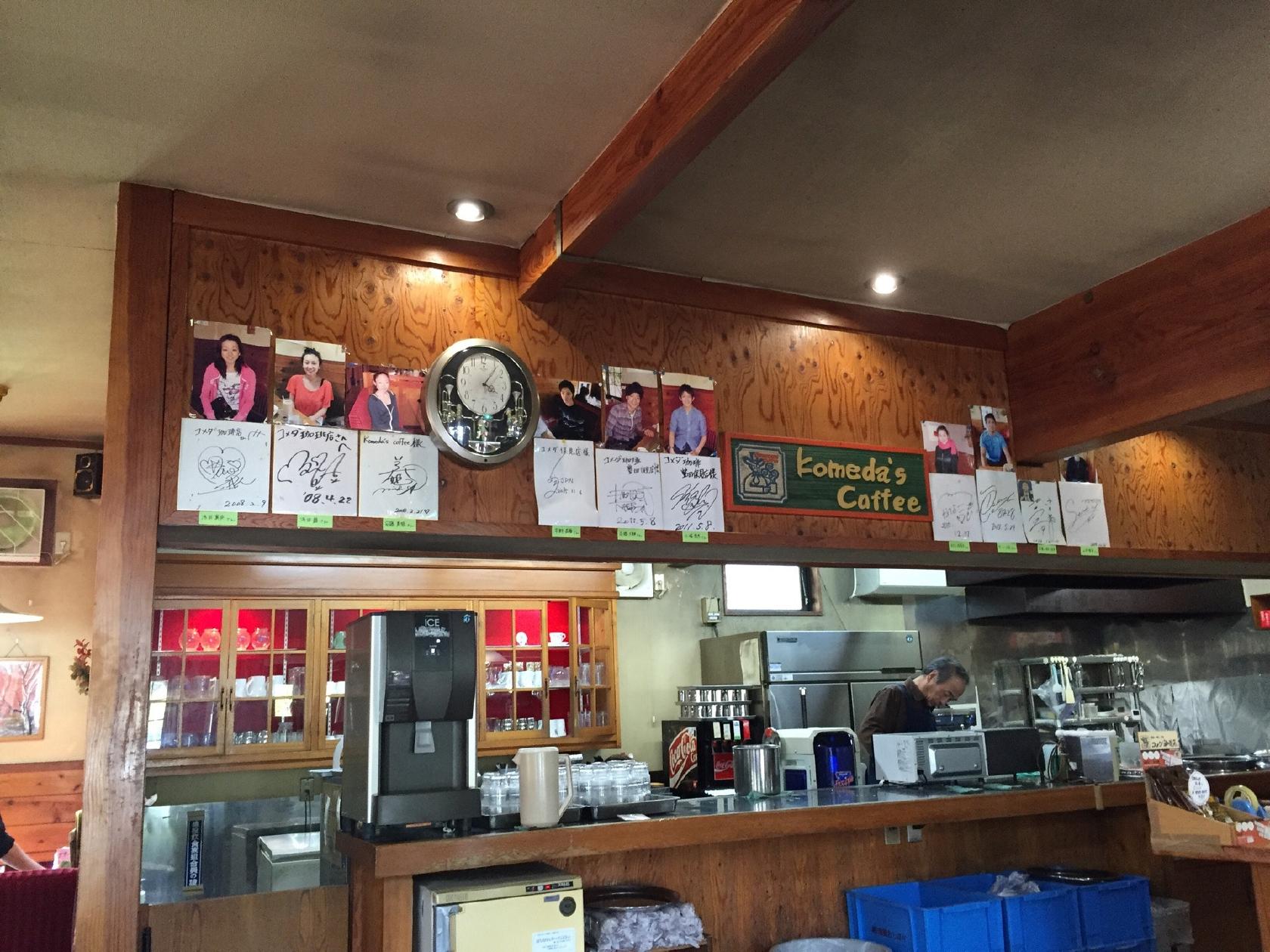 Komeda's Coffee