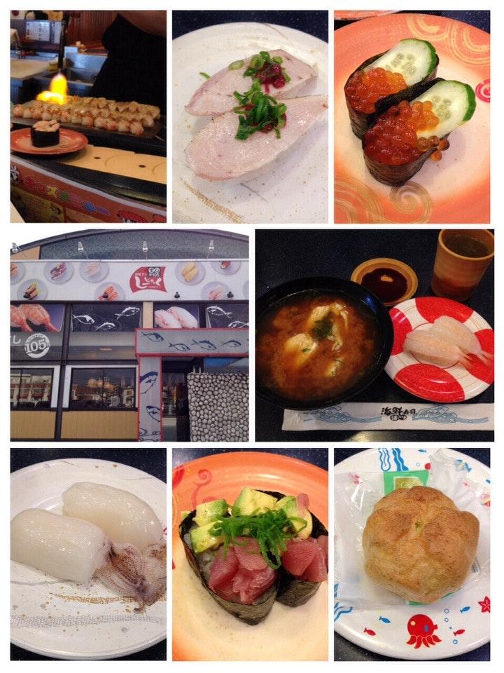 しーじゃっく青江店