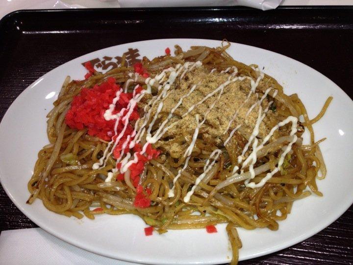 でらうまっ