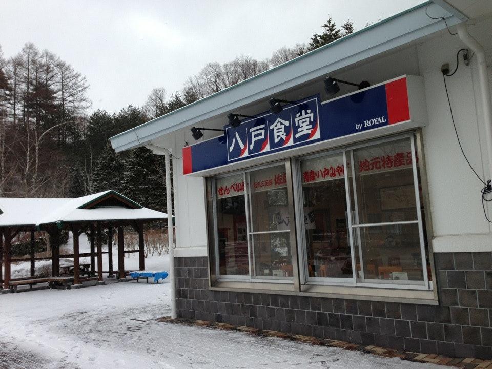 八戸食堂