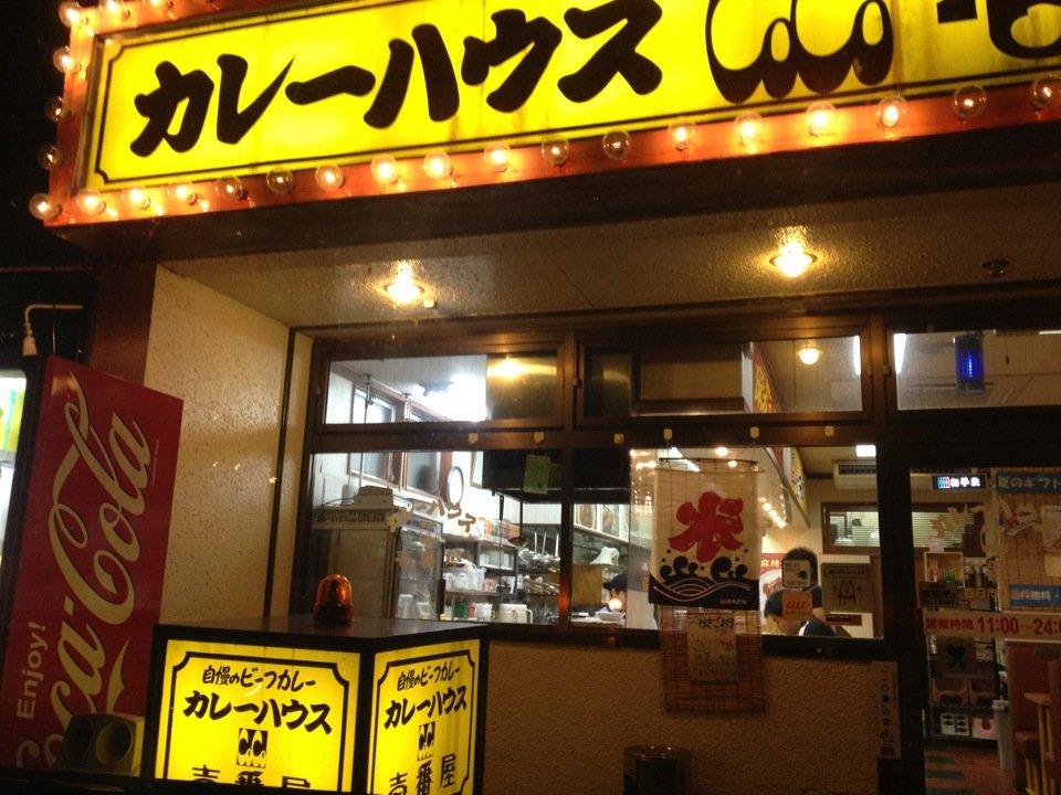 Coco壱番屋 四日市川島店