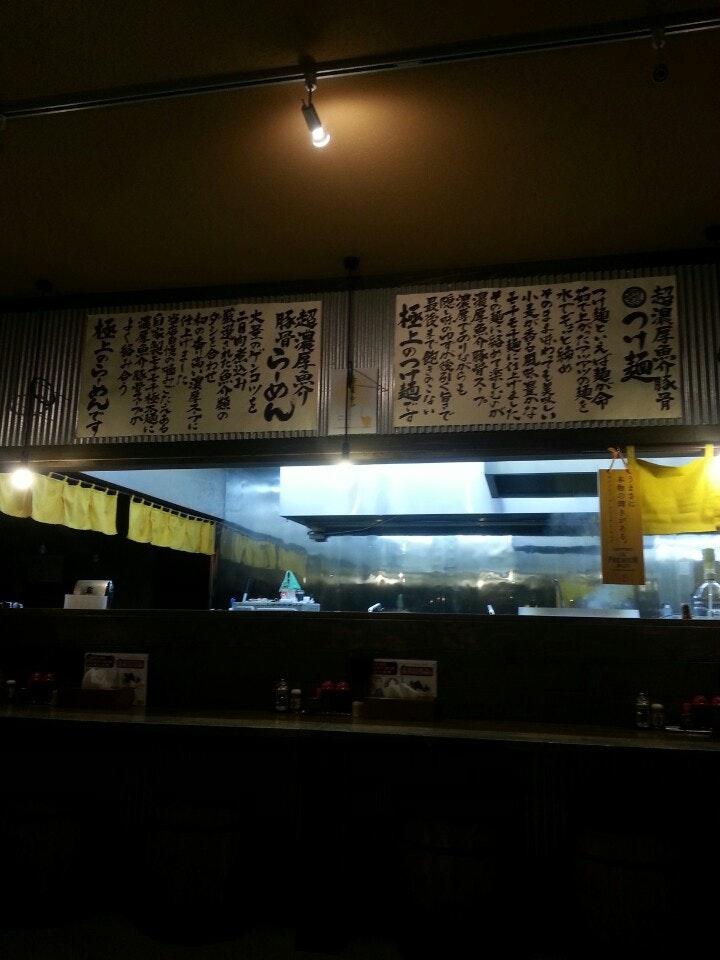 大衆食堂 海十