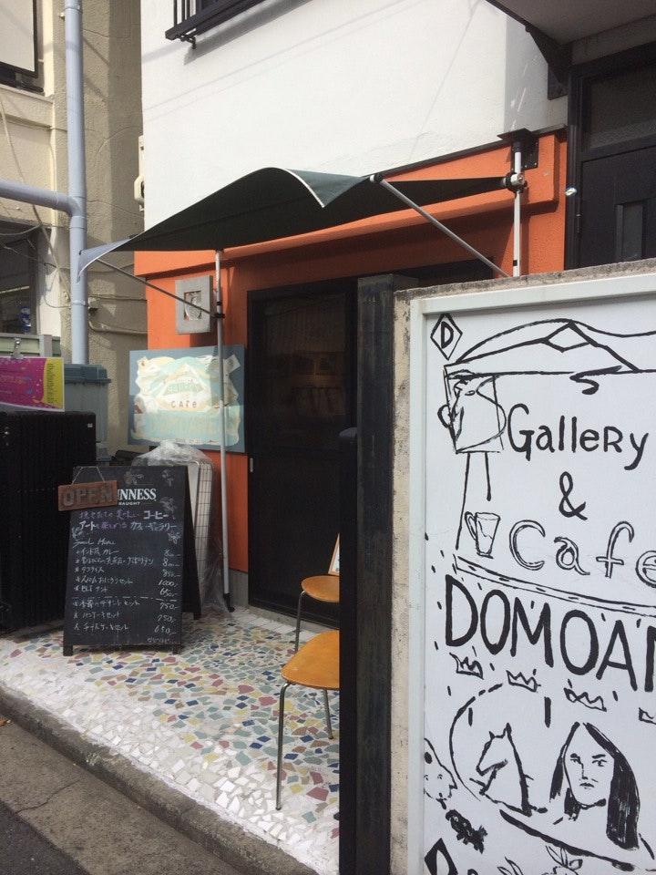 Gallery & Cafe DOMOANES
