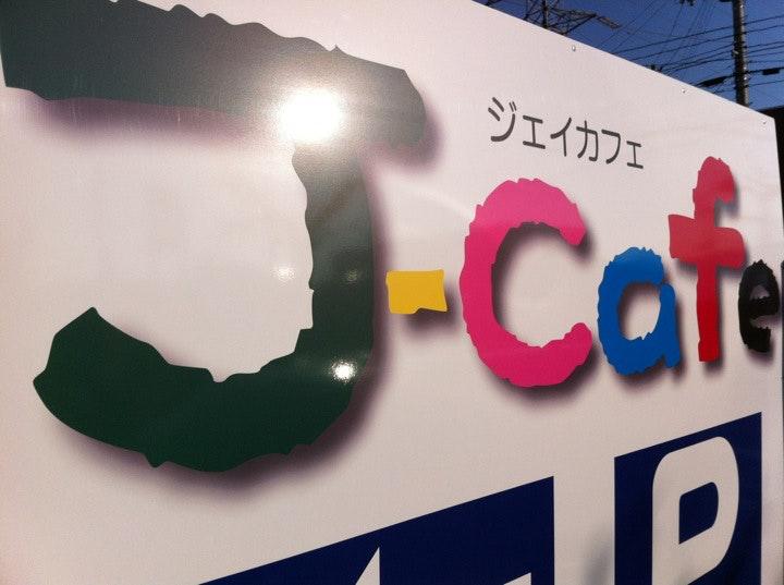 J-cafe