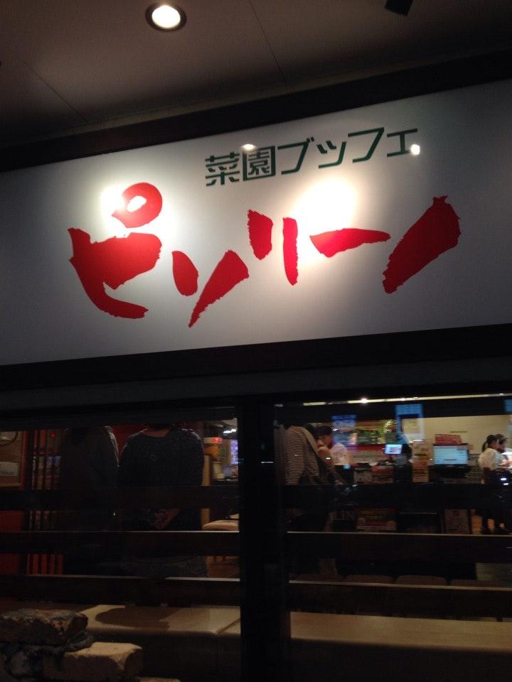 ピソリーノ鈴鹿店