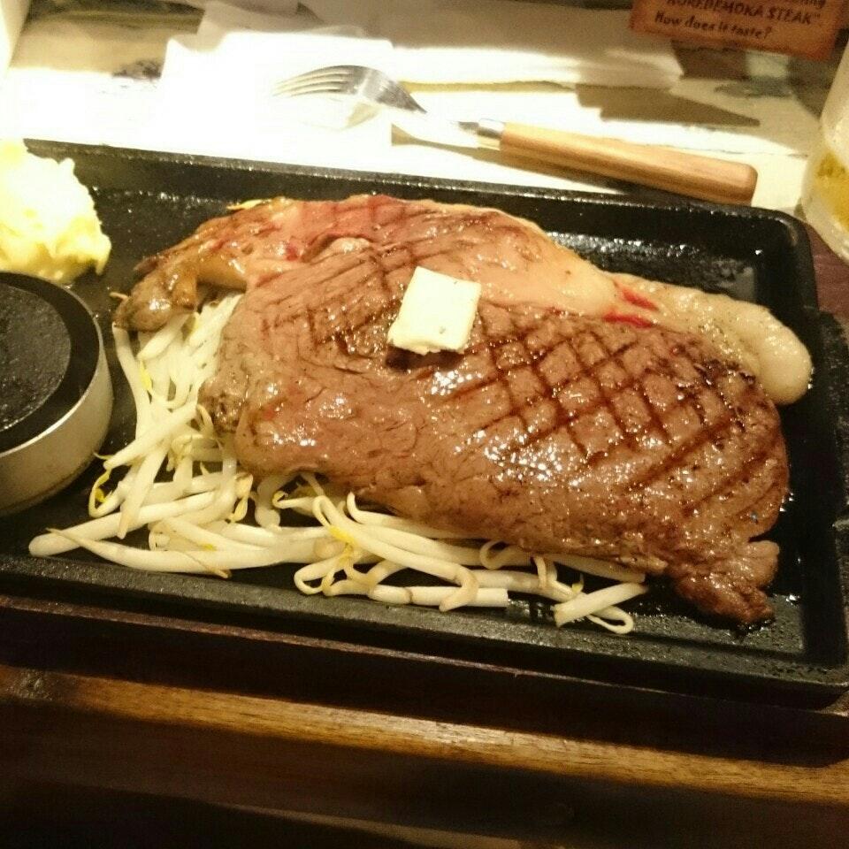 これでもかステーキ