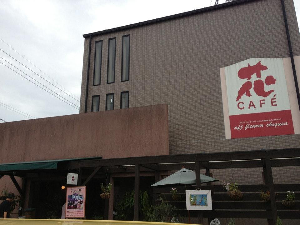 花CAFE