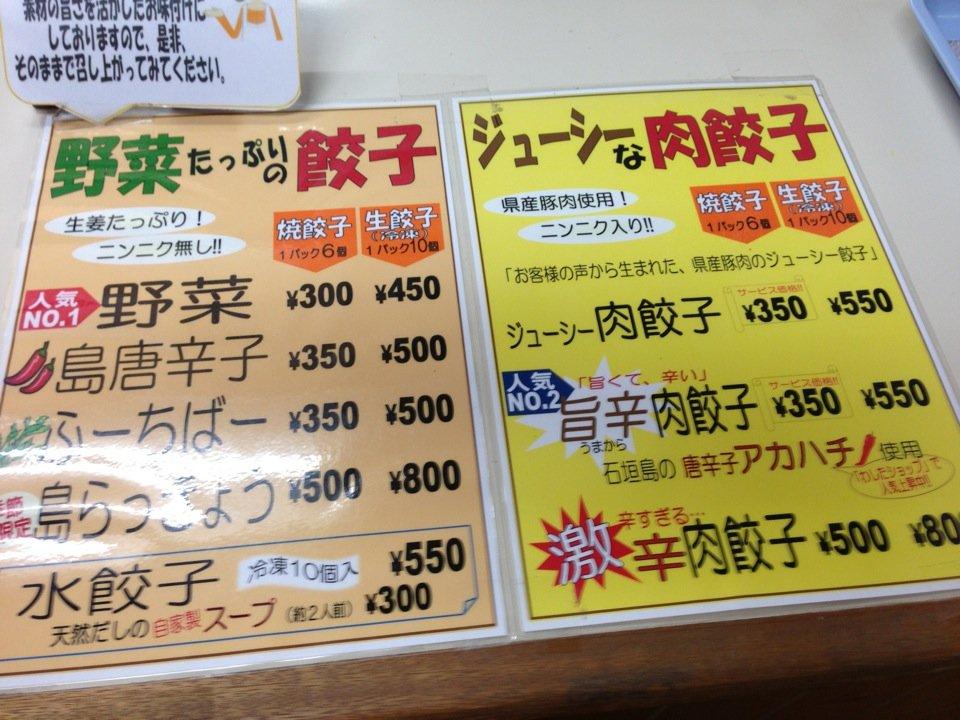 母家