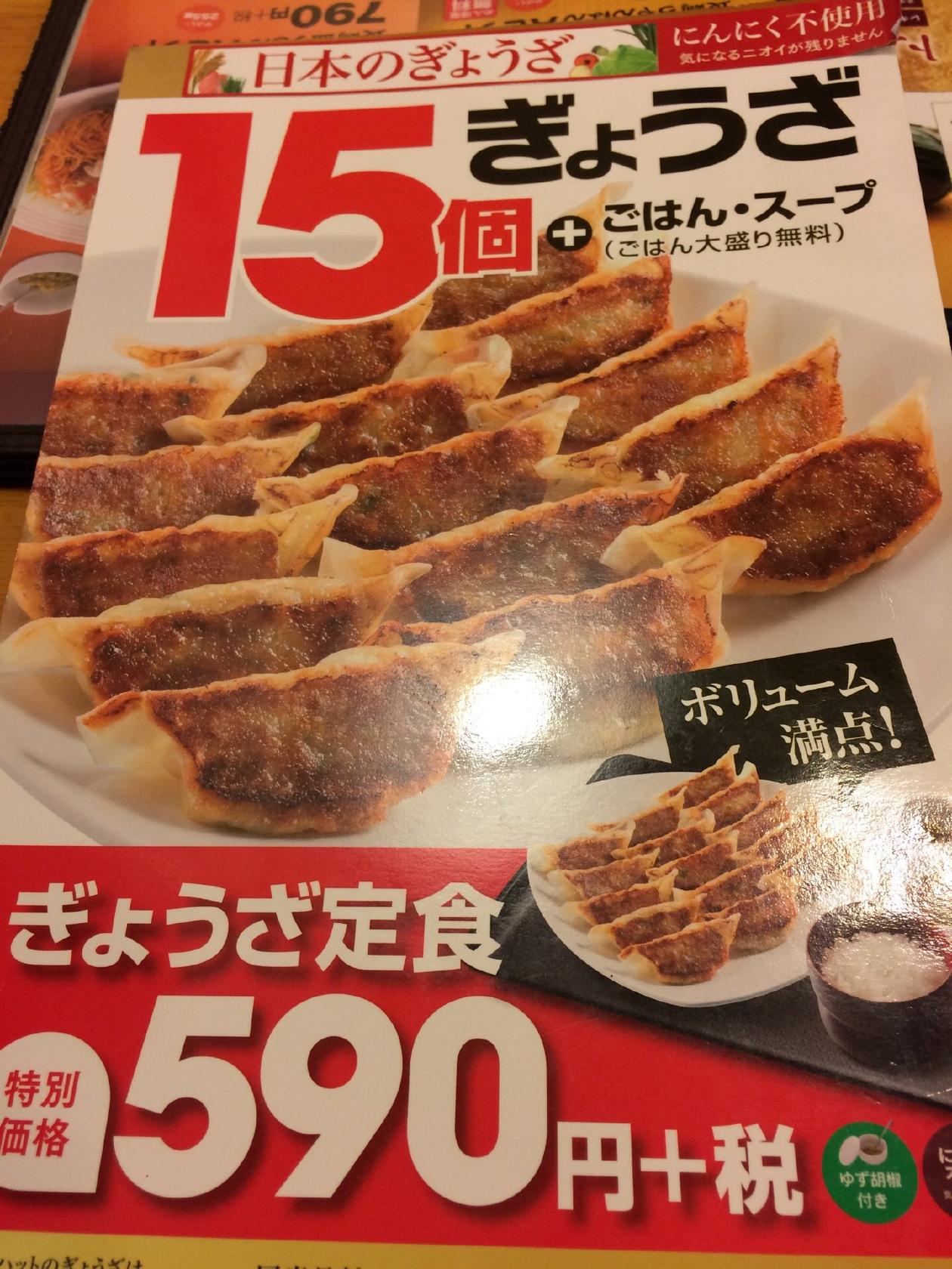 リンガーハット前原加布里店