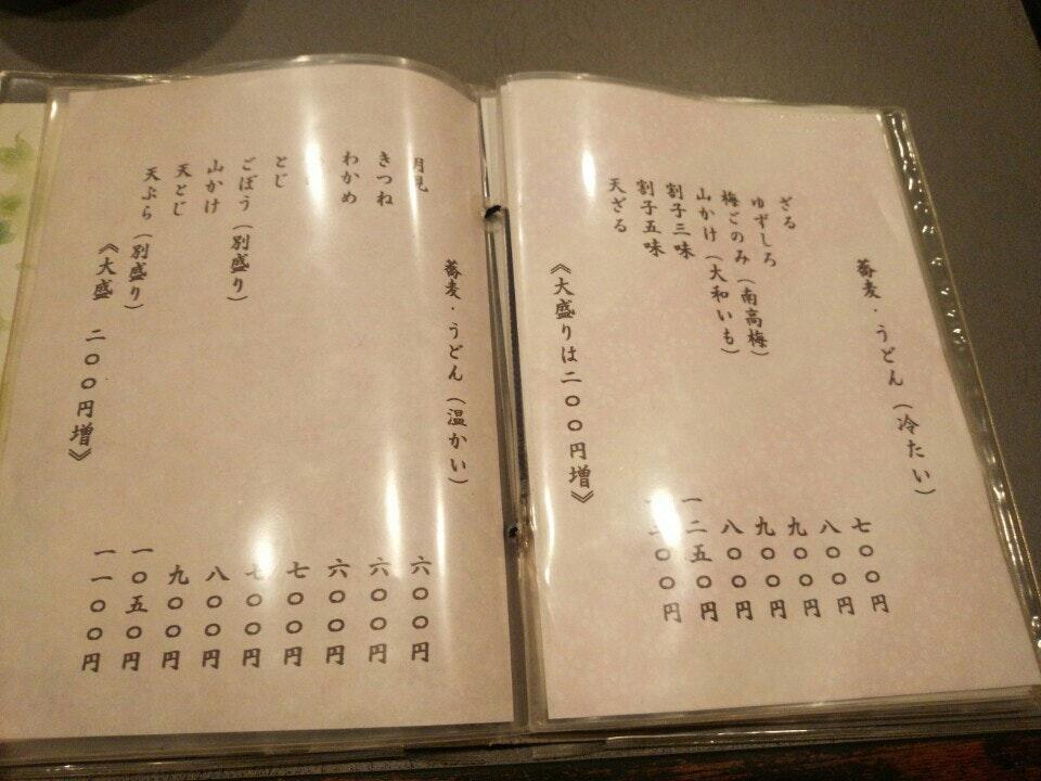 ながいし