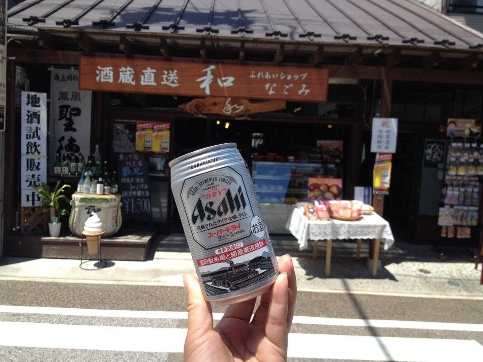 ふれあいショップ　和 (なごみ)