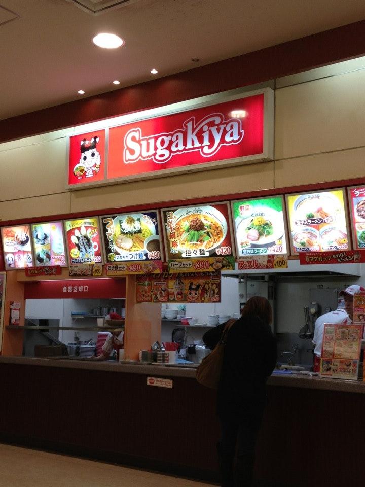 スガキヤ洛北カナート店