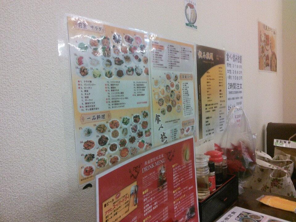 鼎盛園