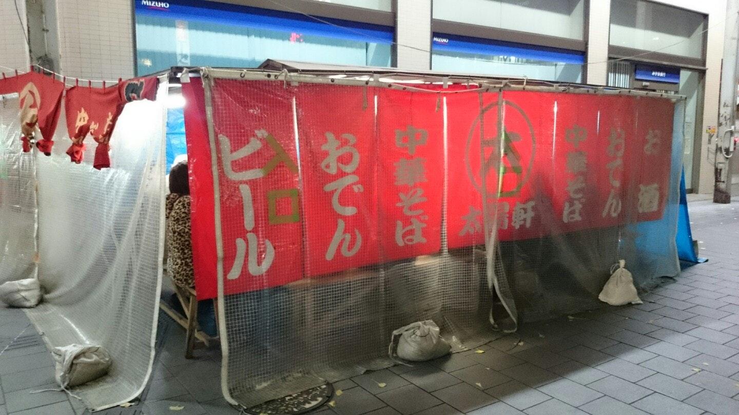 丸徳