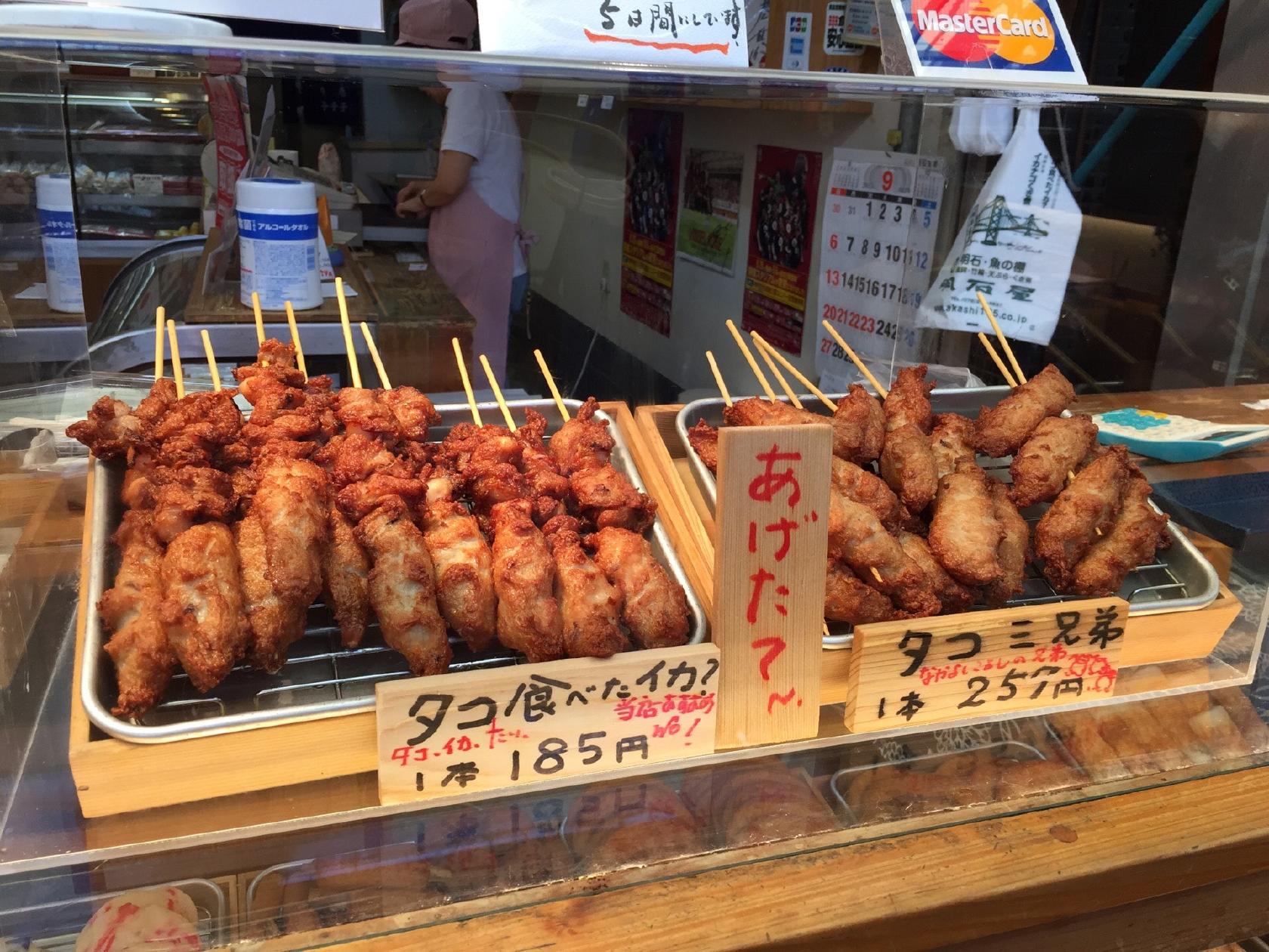 明石屋