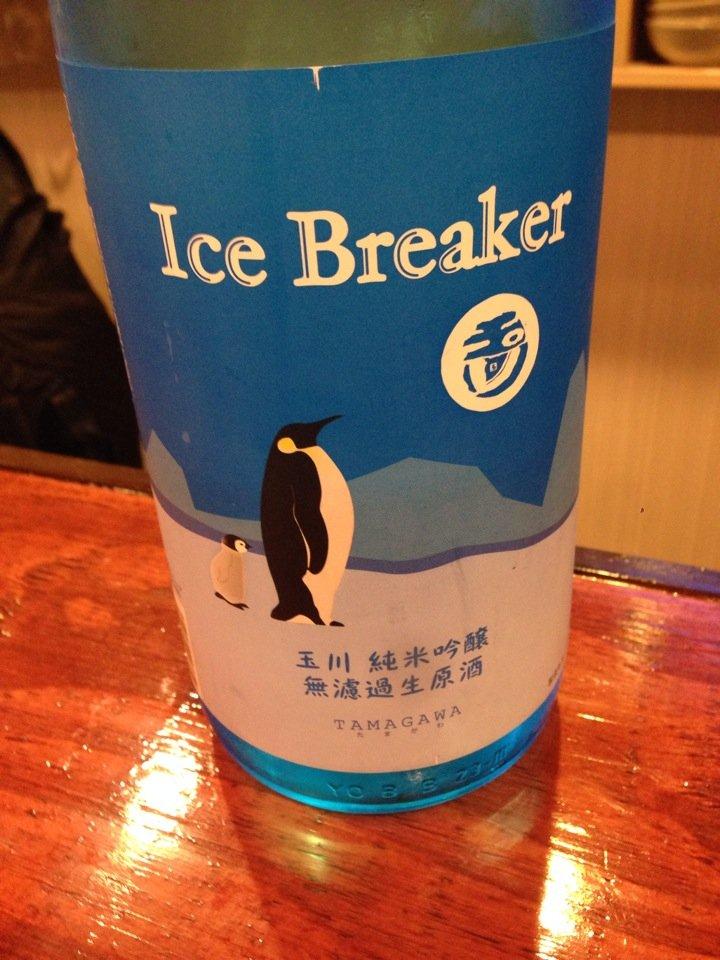 山久