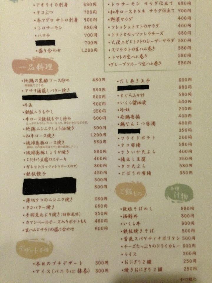 Private cafe & Dining 風遊ふらり