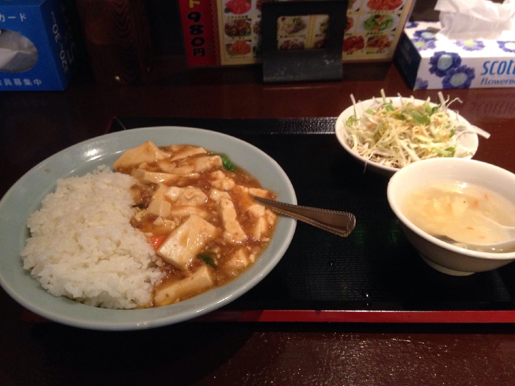 家園酒場