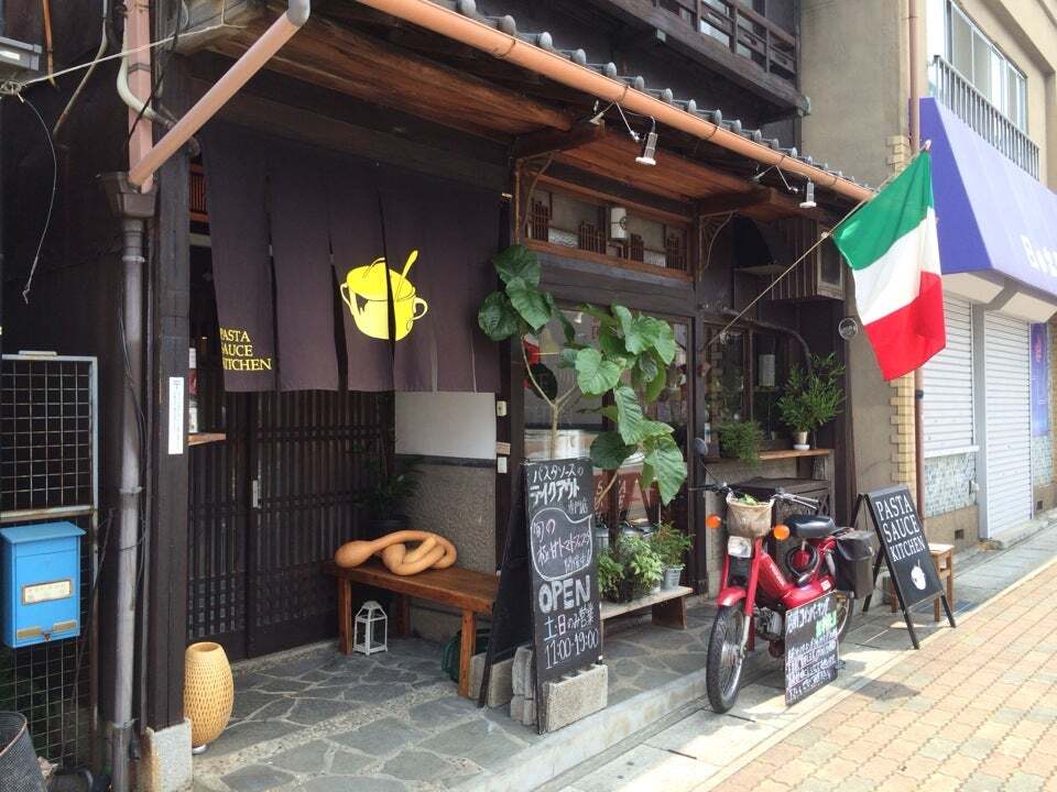 パスタソースキッチン