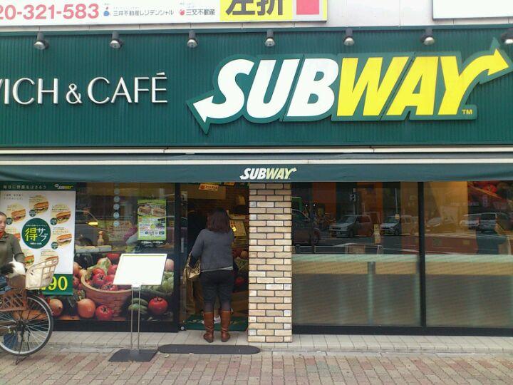 SUBWAY 蔵前橋通り店