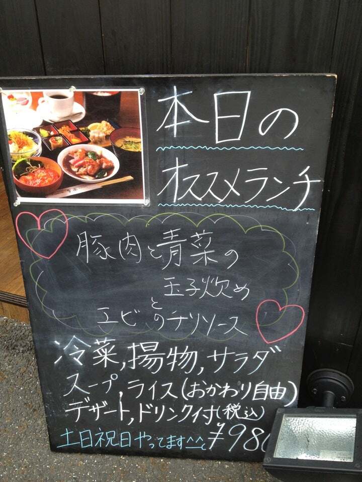季楽