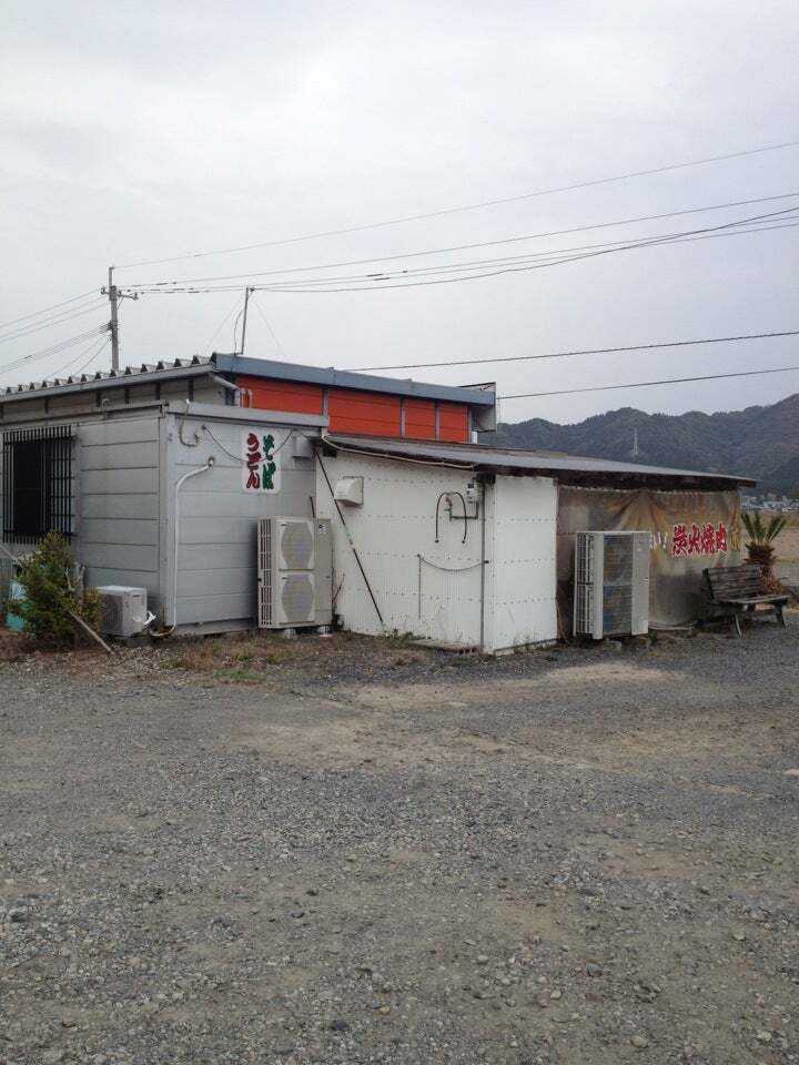 甚兵衛え