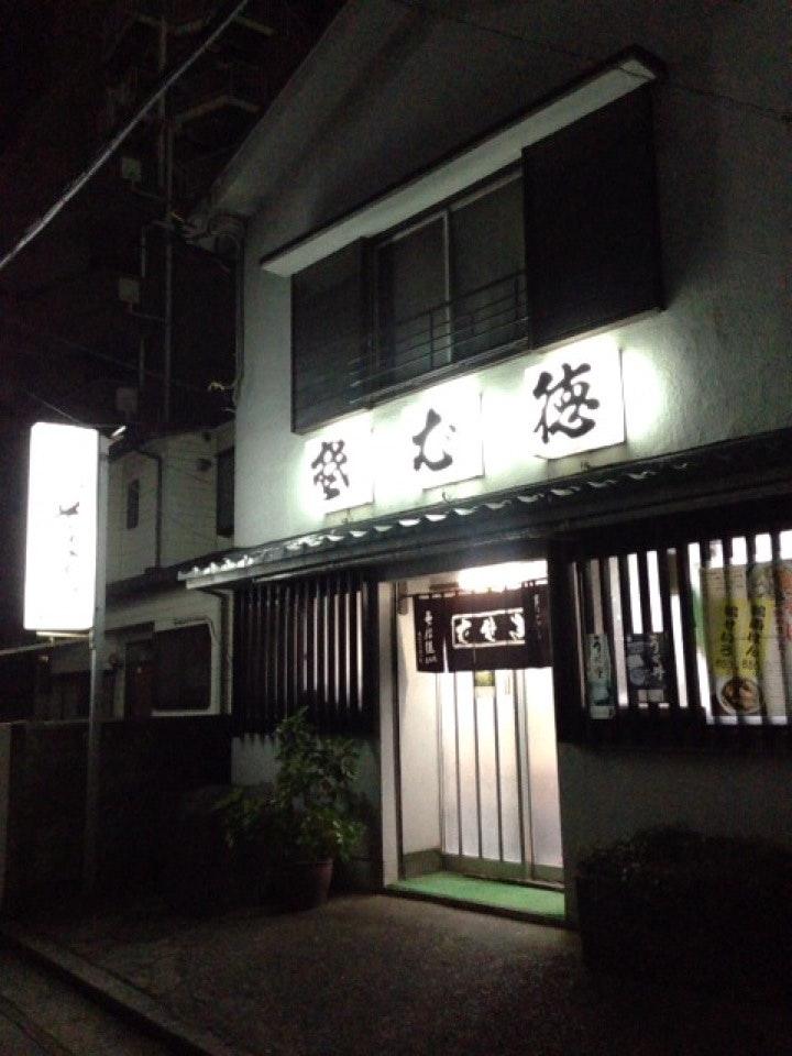 そば徳 本店