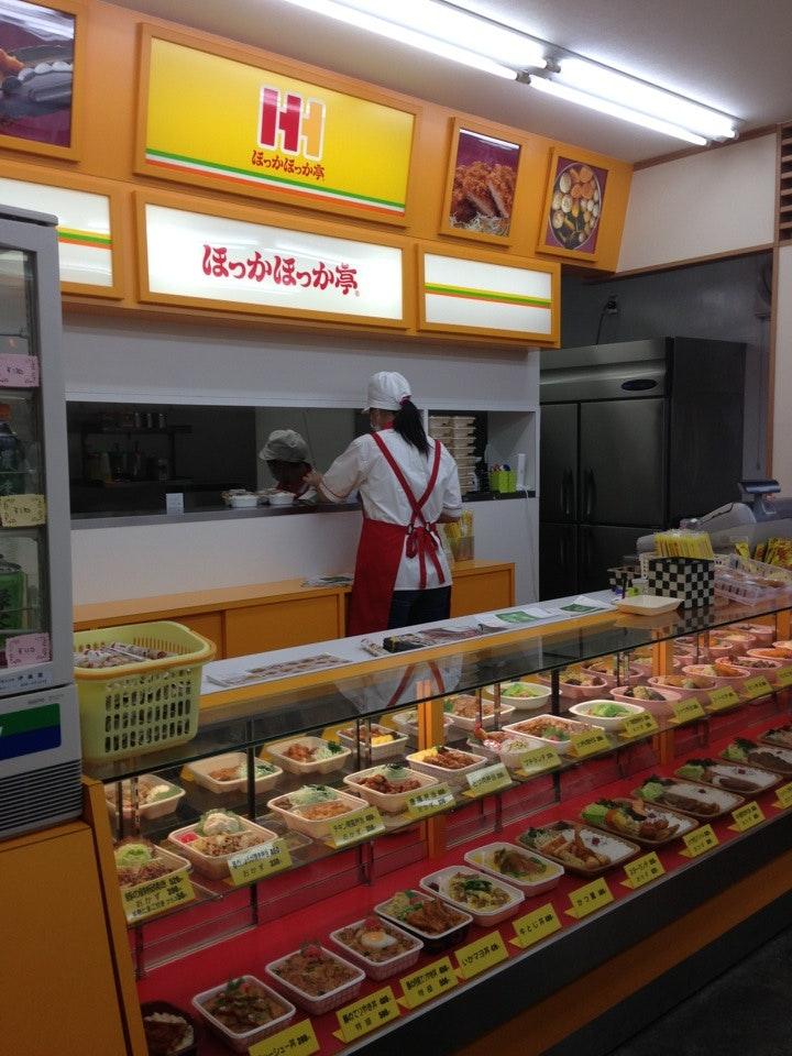 ほっかほっか亭坂出ときわ店