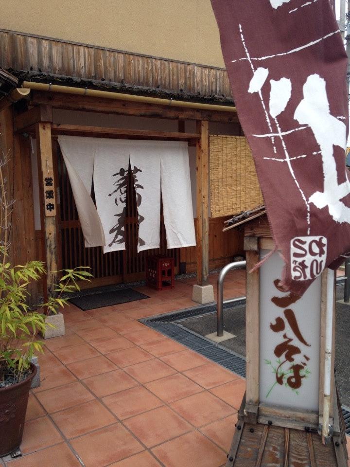 竹屋