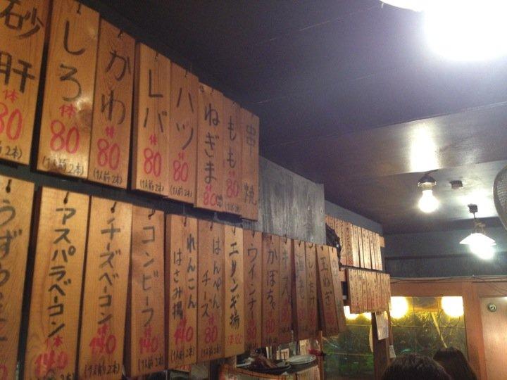 アサヒ立呑川越工場