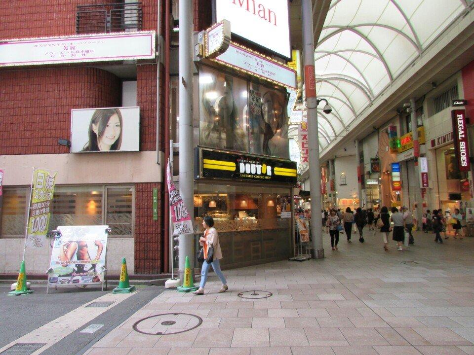 Doutor