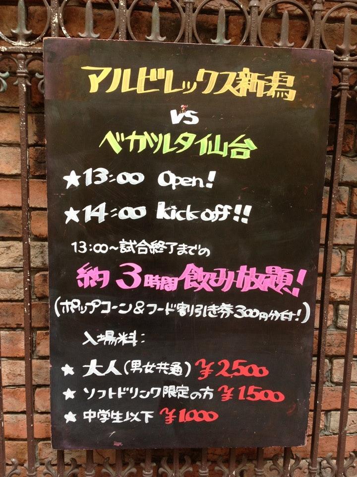 Twilight Cafe