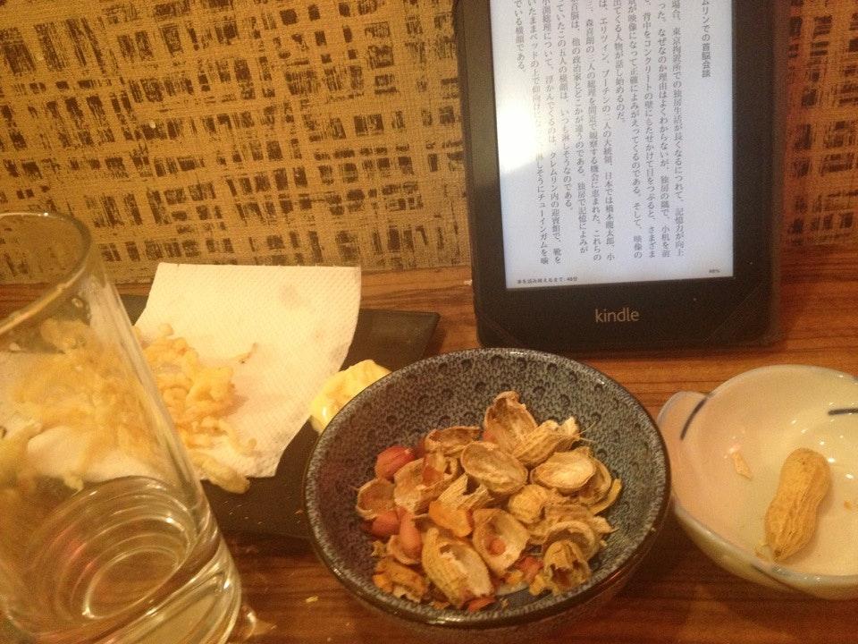呑み処 ボヤキ
