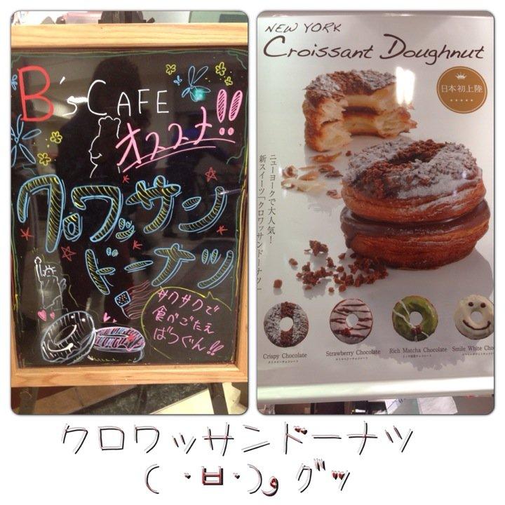 B'S Cafe 東陽町店