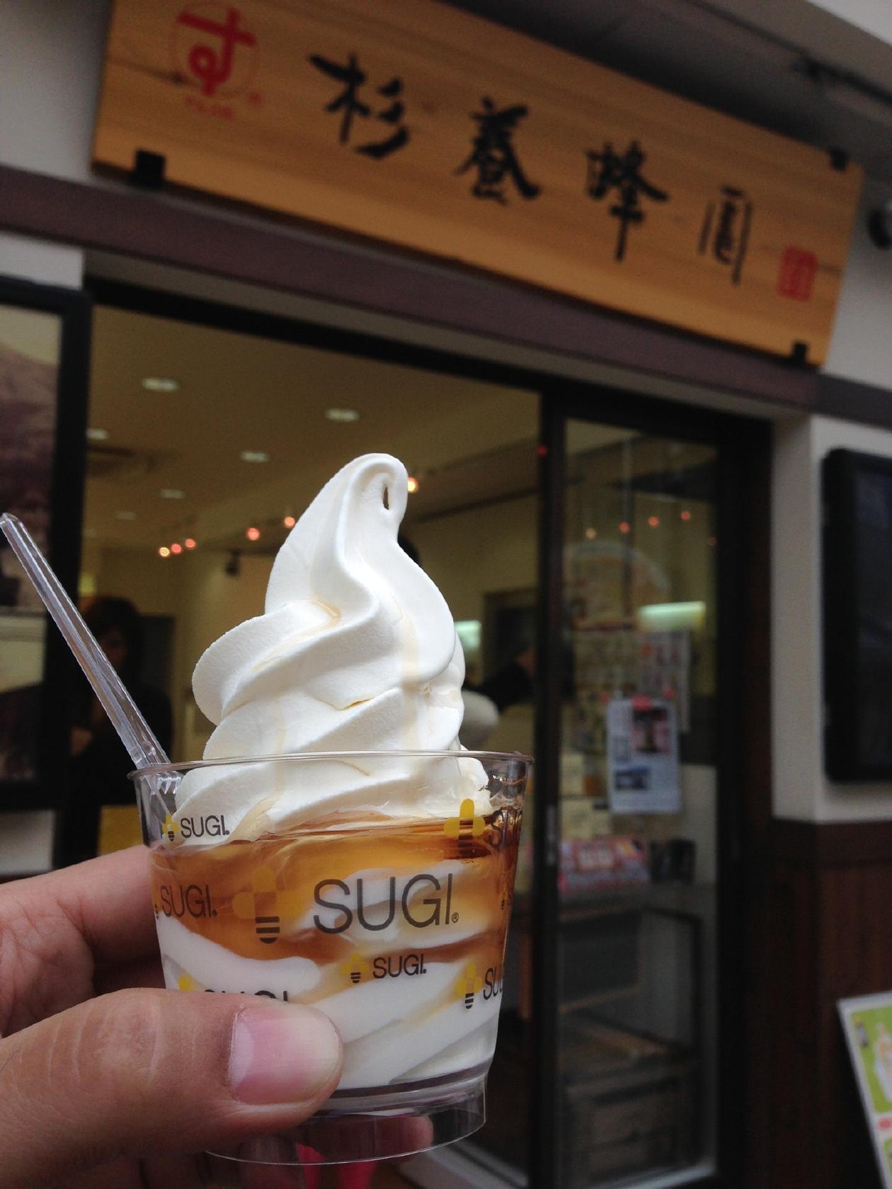 杉養蜂園 小樽店