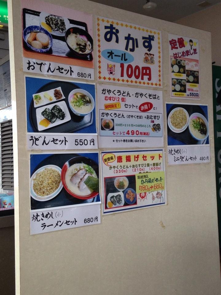 ウエストリバア
