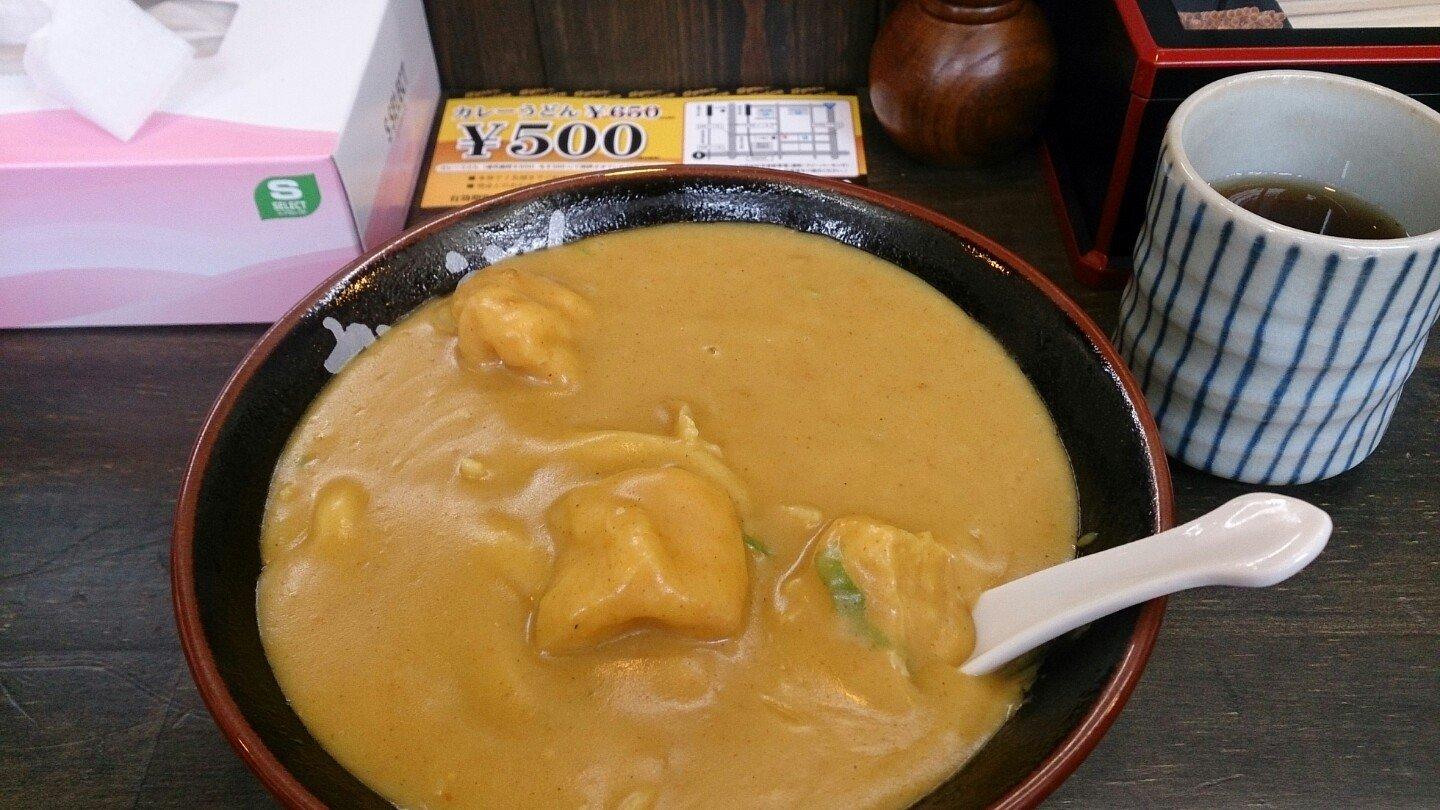 カレーうどんスパイス
