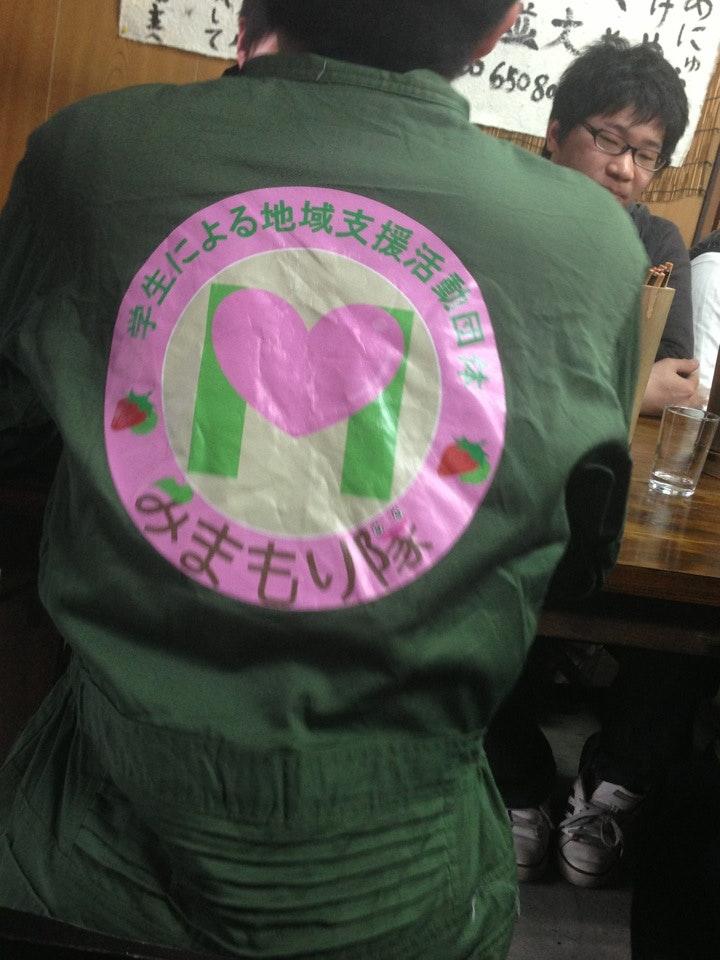 元祖石巻飩つけめんしろひげ