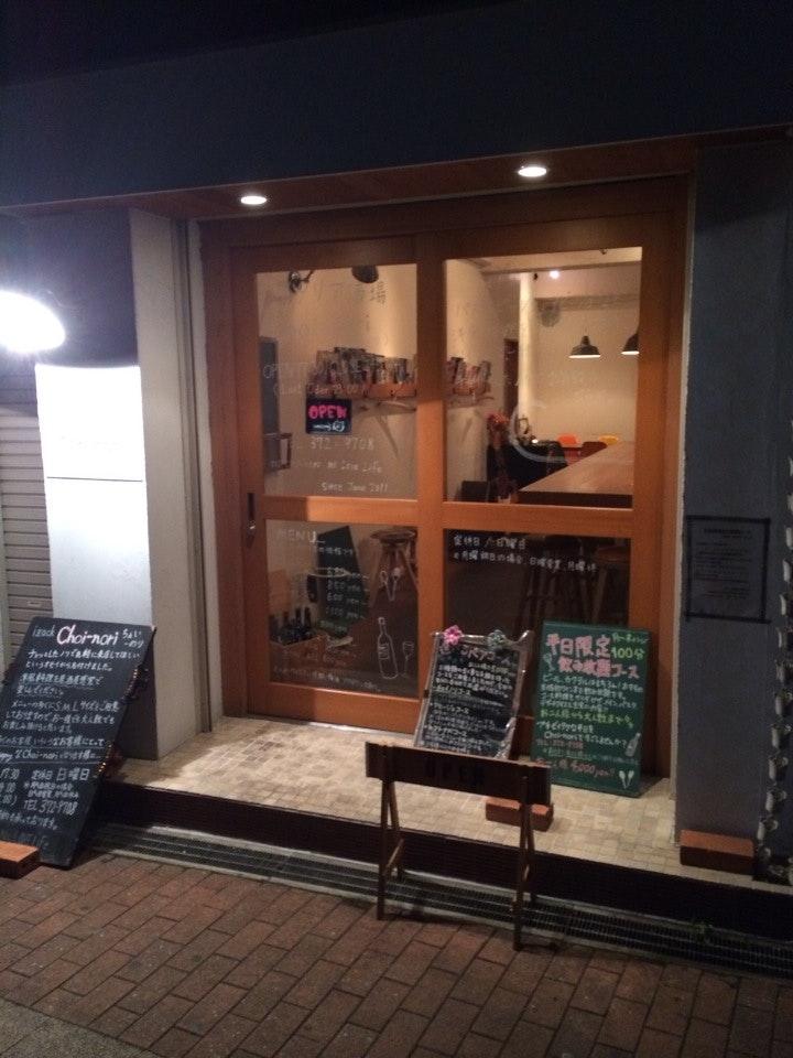 チョイノリ