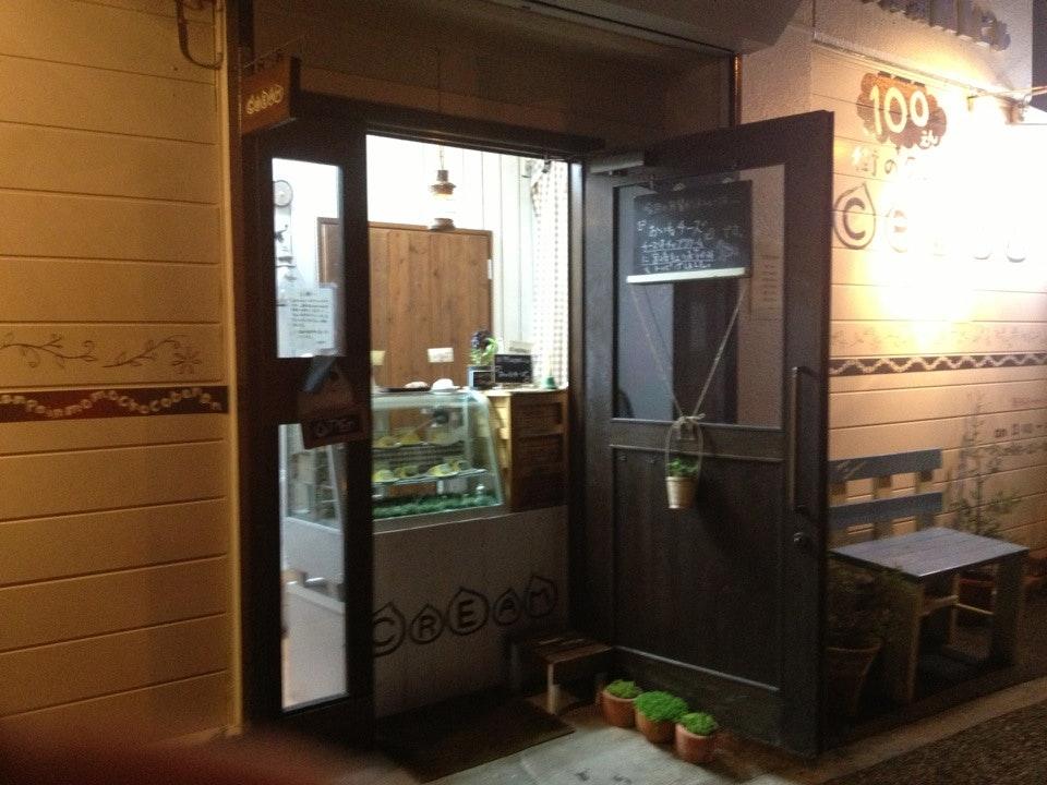 CREAM＋かふぇ 宮崎店