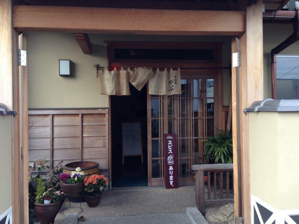 そば処やぶ