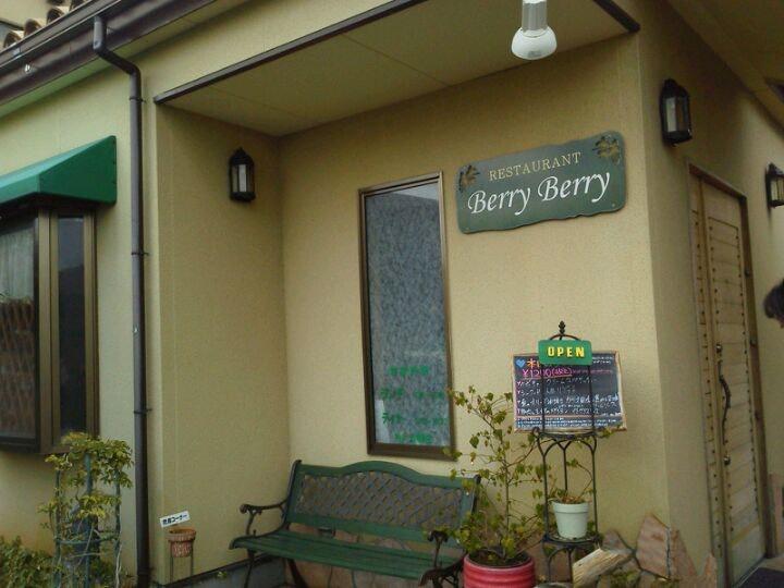 Berry Berry