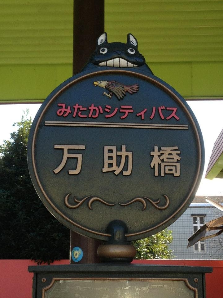 風の駅