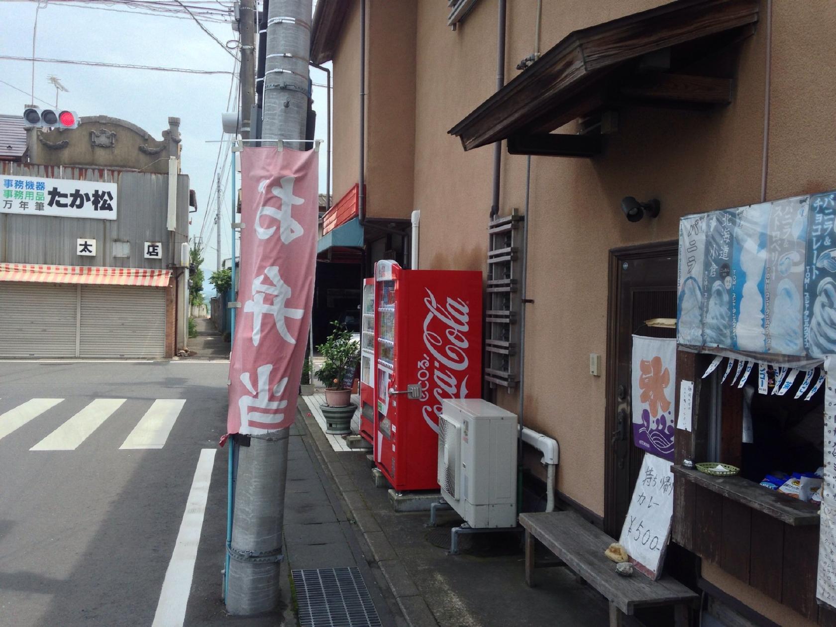 ボンベイ