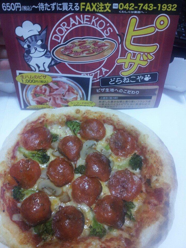 どらねこや