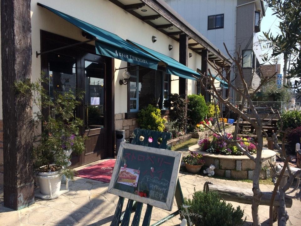 T.YOKOGAWAのぞみ野店
