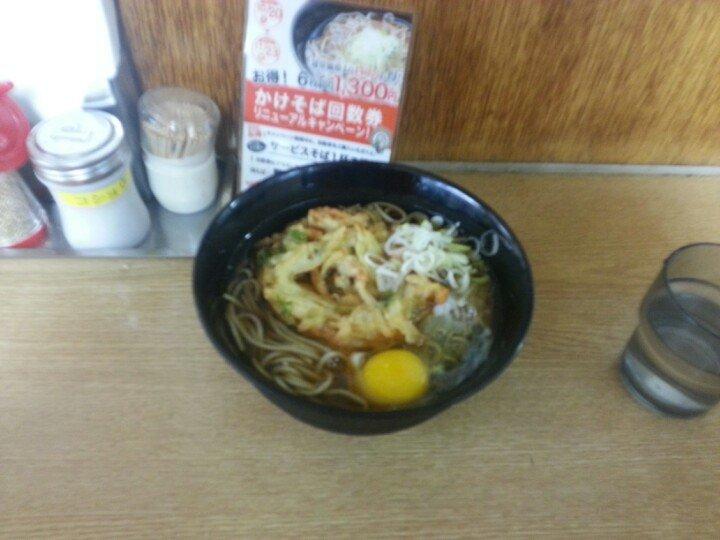 Inogashira Inogashira